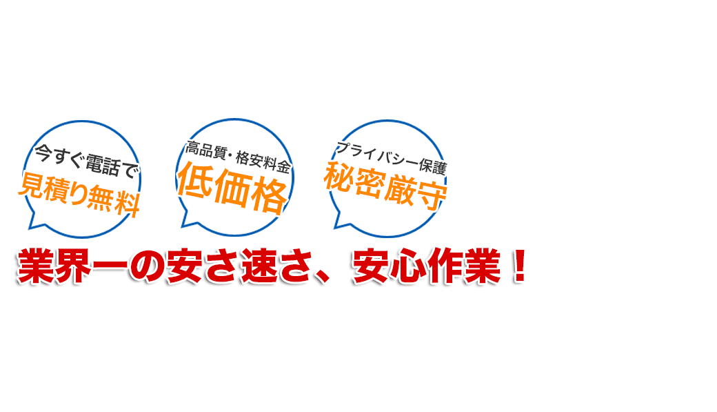 グリーンリサイクル