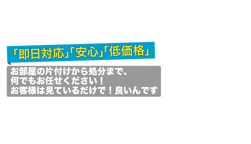 グリーンリサイクル